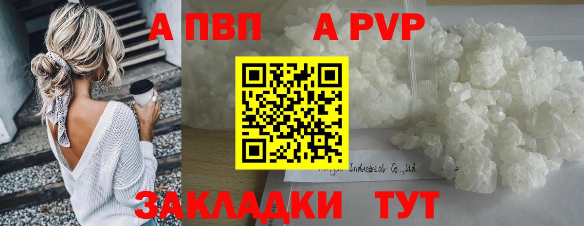 Alpha-PVP  Alpha PVP крисы CK  Вход с VPN  Ногинск  Alpha PVP крисы CK  Alpha PVP крисы CK 