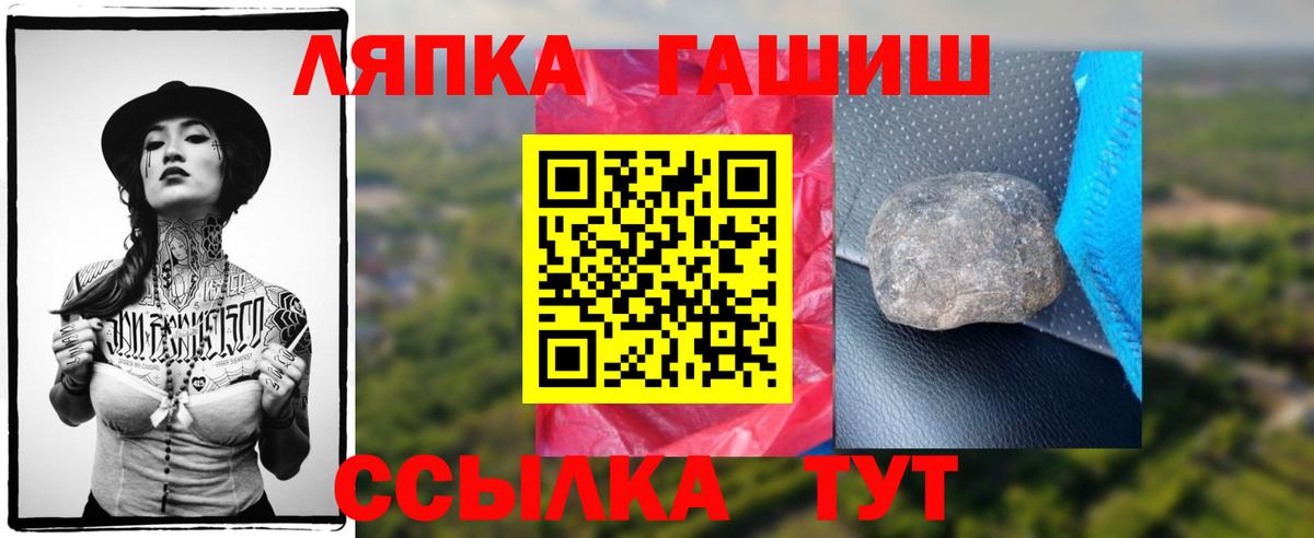 Ногинск  ГАШИШ Ice-O-Lator  ГАШИШ Ice-O-Lator  Вход с VPN 