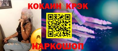 индика Гусиноозёрск