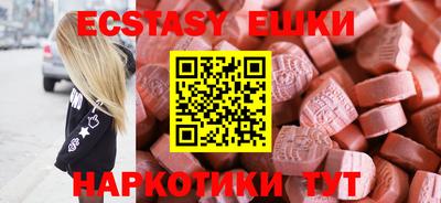 индика Гусиноозёрск