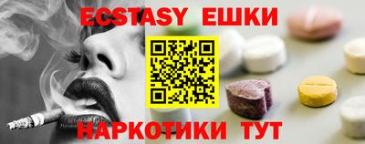 индика Гусиноозёрск