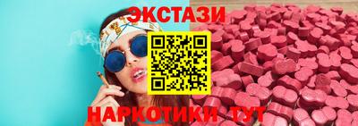 индика Гусиноозёрск