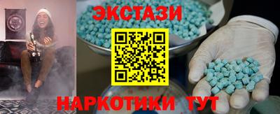 индика Гусиноозёрск