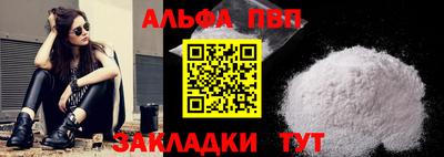 индика Гусиноозёрск