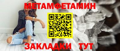 индика Гусиноозёрск