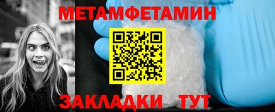индика Гусиноозёрск