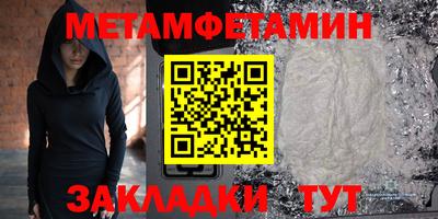 индика Гусиноозёрск