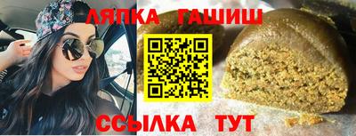индика Гусиноозёрск