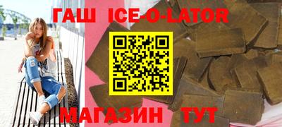 индика Гусиноозёрск