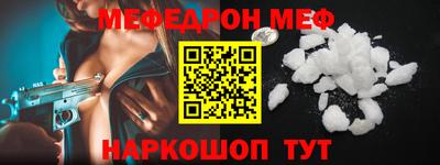индика Гусиноозёрск