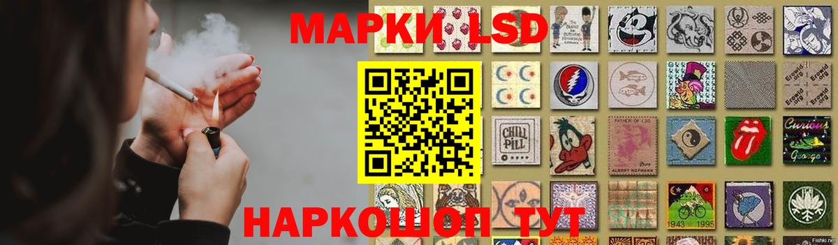 LSD-25 экстази кислота  Лсд 25 экстази кислота  Вход с VPN  Ногинск 