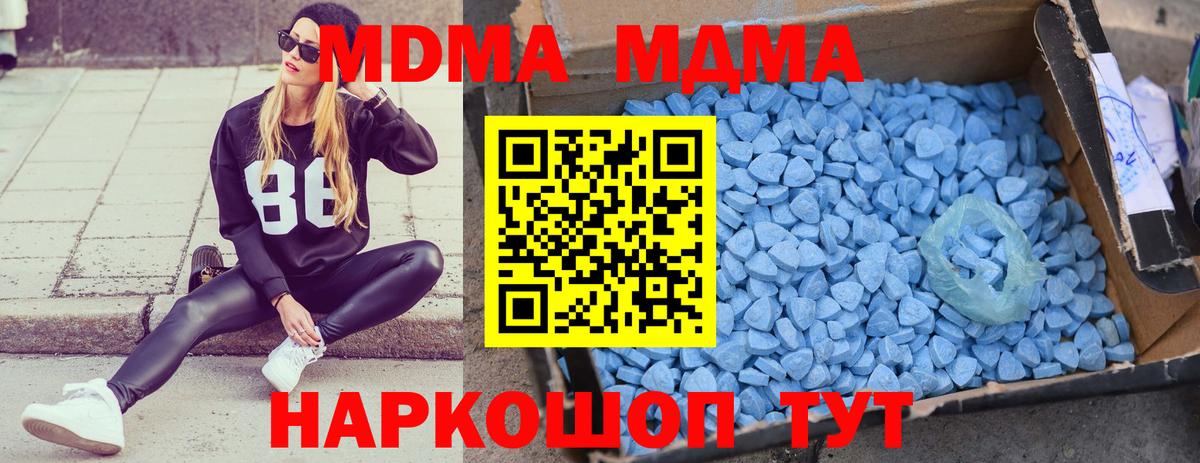МДМА VHQ Ногинск