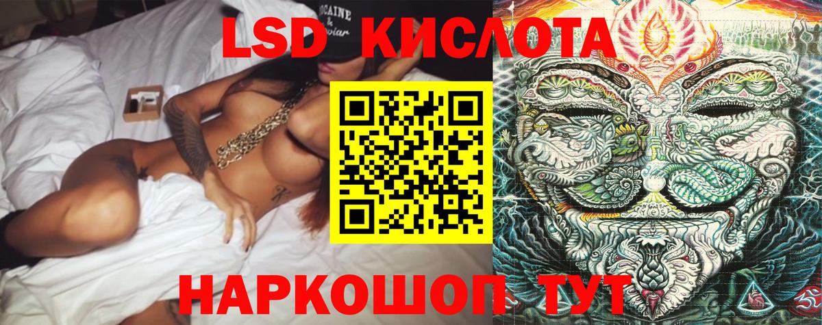 Марки 25I-NBOMe  Марки NBOMe 1500мкг  Вход с VPN  Марки NBOMe 1500мкг  Ногинск 