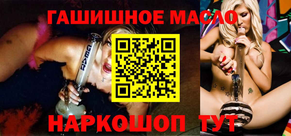 ТГК Wax Ногинск